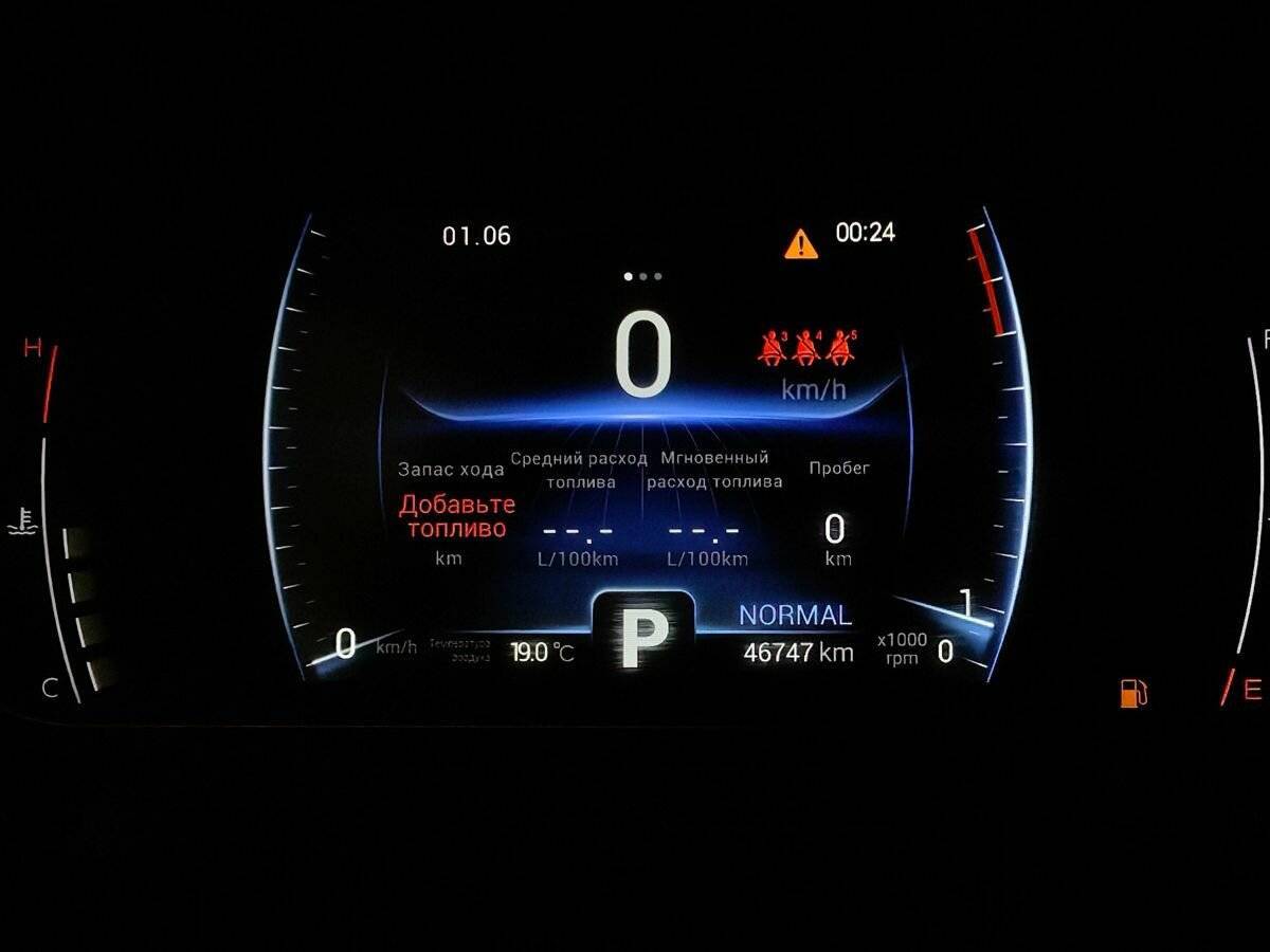 Купить Chery Tiggo 7 Pro, 2022, 46 747 км, фото №17