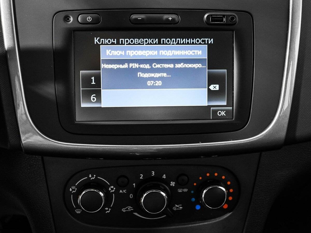 Купить Renault Logan, 2020, 83 196 км, фото №14